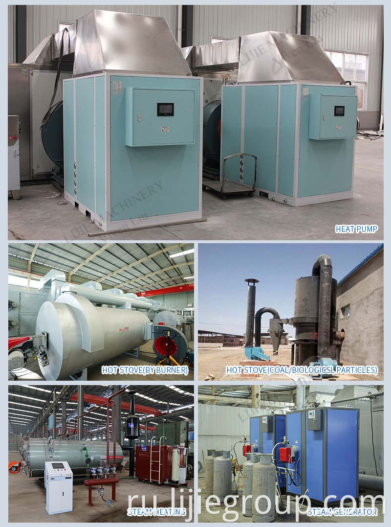 Leaf Drying Machine